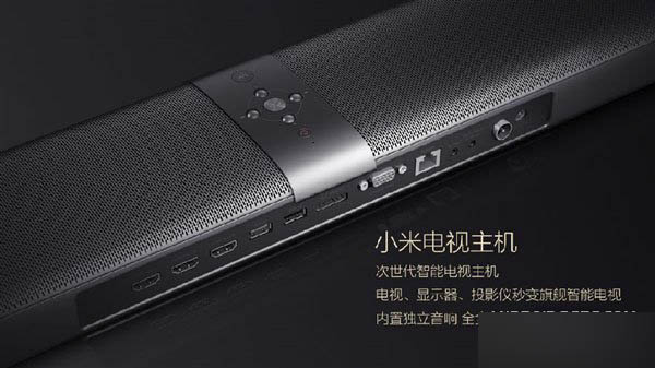 2015.10.19小米次世代新品发布会直播 小米电视3发布会图文直播