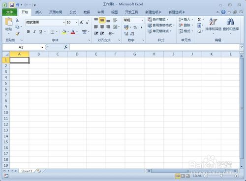 excel如何保护部分单元格?