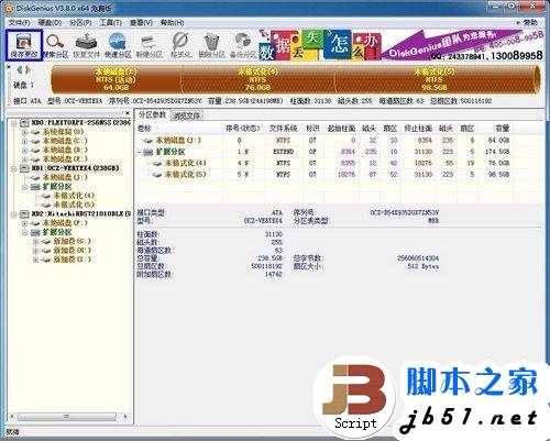 简单易上手 固态硬盘SSD安装WIN7系统的3种办法