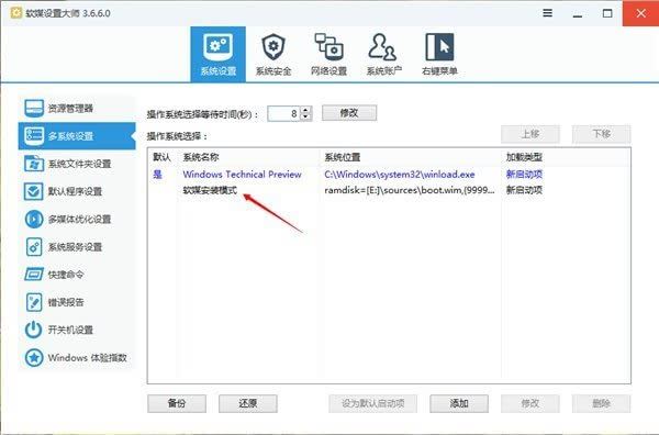 Win10正式版怎么安装？Win10正式版硬盘安装方法详解