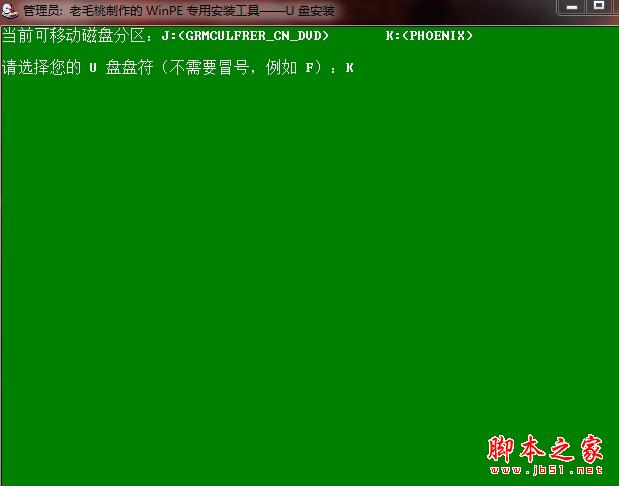 用U盘装电脑XP系统的终极教程(图文)