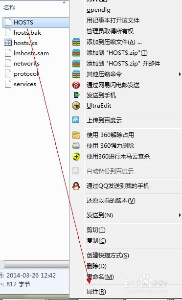 怎样清除优酷搜索记录 清除优酷搜索记录解决方法图文教程