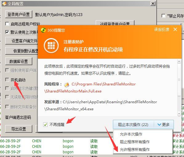 文件夹共享后无访问权限、共享文件夹无法打开、访问不了共享文件夹的解决方法