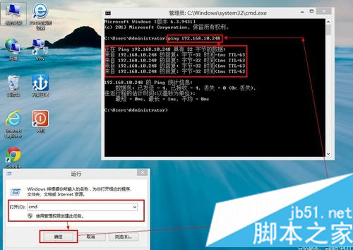 win8系统安装网络打印机图文教程 win8系统怎么安装打印机驱动