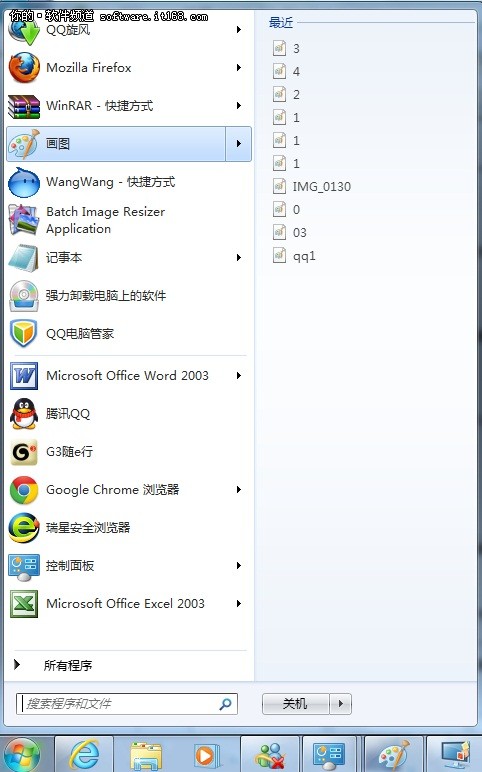 Windows 7系统桌面操作五种技巧介绍