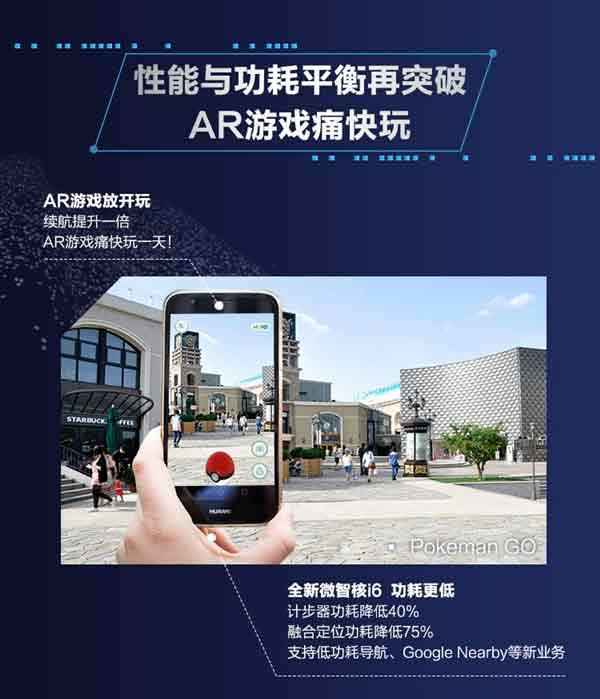 华为Mate9海思麒麟960性能怎么样?麒麟960性能评测汇总