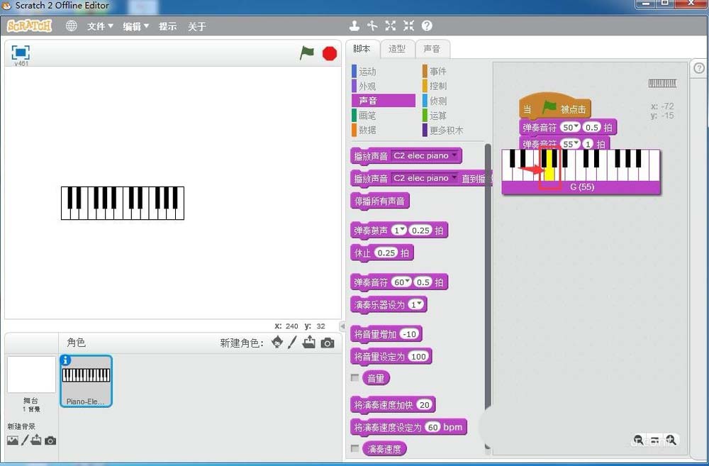 scratch怎么编曲? scratch谱写音乐的教程