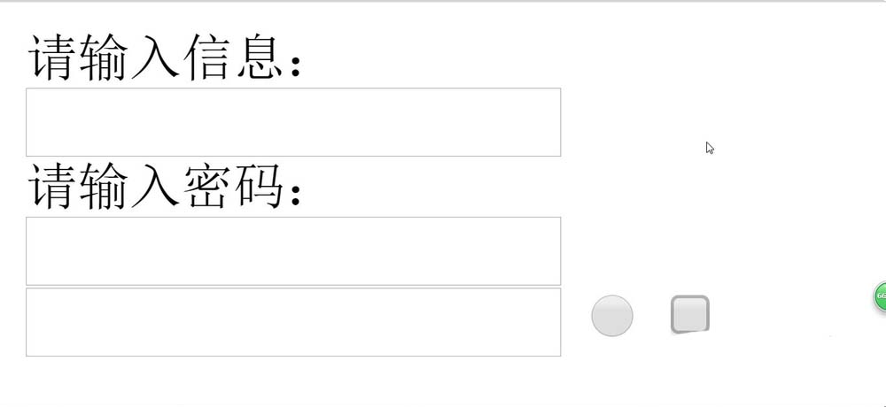 sublime text 3怎么制作账户密码信息模块?