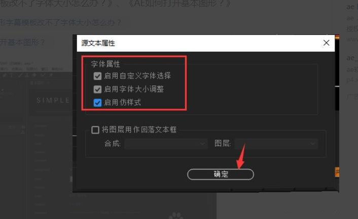 AE基本图形怎么导出mogrt格式的字幕模板?