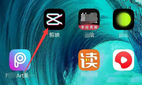 剪映app视频剪辑怎么分离视频画面和音频?