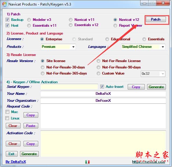 sql server管理工具Navicat for sql server 12安装及激活教程(附注册机)