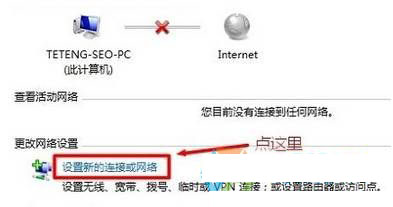 win10如何添加隐藏wifi？win10添加隐藏wifi的方法