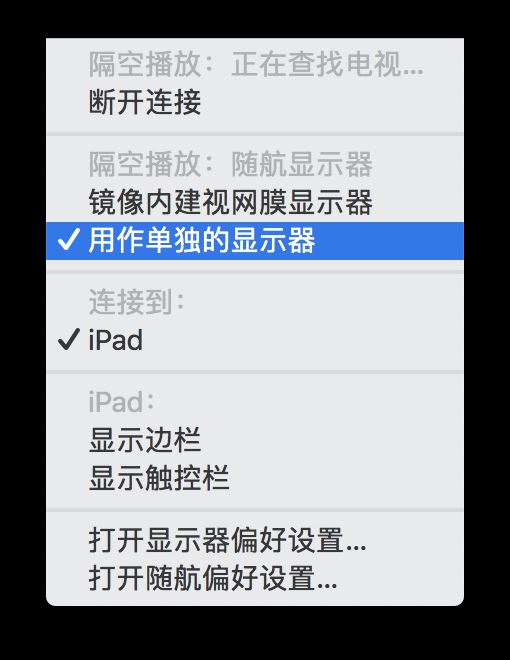 macOS10.15怎么连接和操作 随航使用方法及支持设备一览