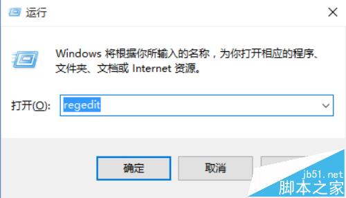 win10怎么加快系统启动和关机速度？