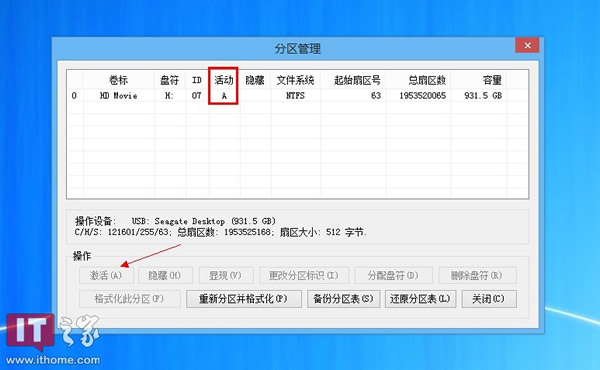 Windows8创建VHDX虚拟磁盘 把VHD转换成VHDX图文教程