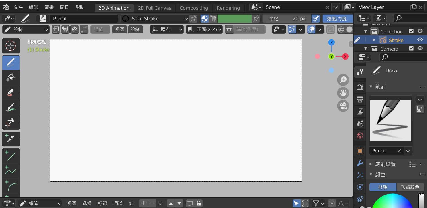blender2.9怎么画蓝色轿车? blender蓝色轿车的画法