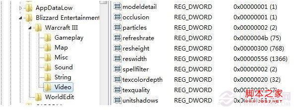 win7玩游戏怎么全屏 Win7玩魔兽世界不能全屏的解决办法