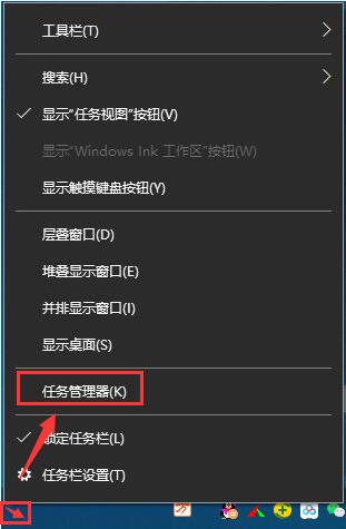 海螺桌面怎么退出 海螺桌面退出方法