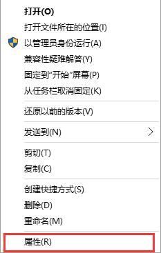 win10下经典游戏无法正常运行的解决方法