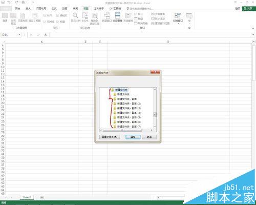 excel中怎么使用Vba批量删除指定文件夹下的所有文件?