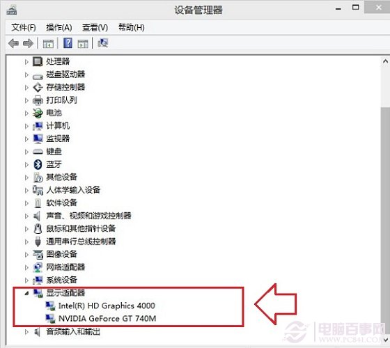 Windows8.1如何查看CPU与显卡的配置