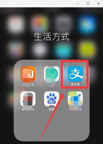 支付宝怎么拼团? 支付宝团购的教程