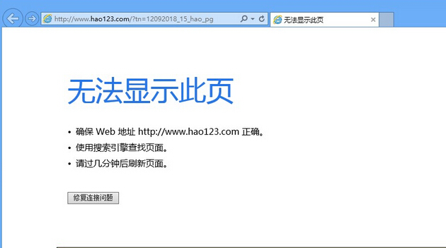 win10浏览器打不开怎么办？升级win10后浏览器打不开问题解决办法