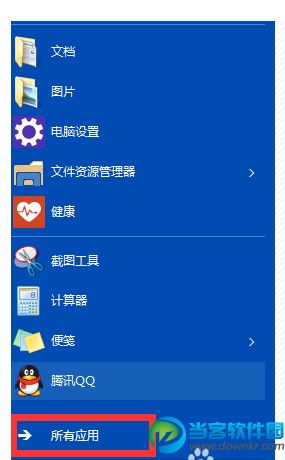 win10锁屏桌面图片怎么更改在哪里更改
