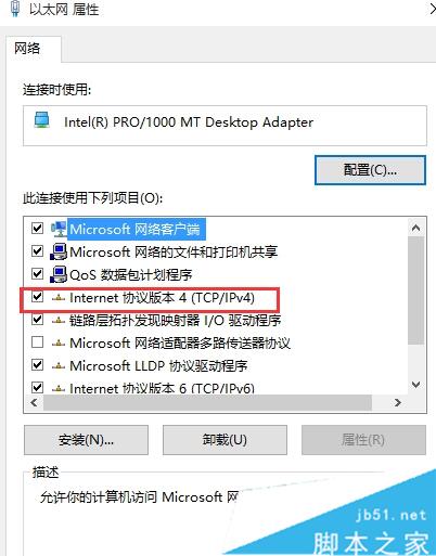 Win10无法获取insider preview错误0x80072EF1的解决方法