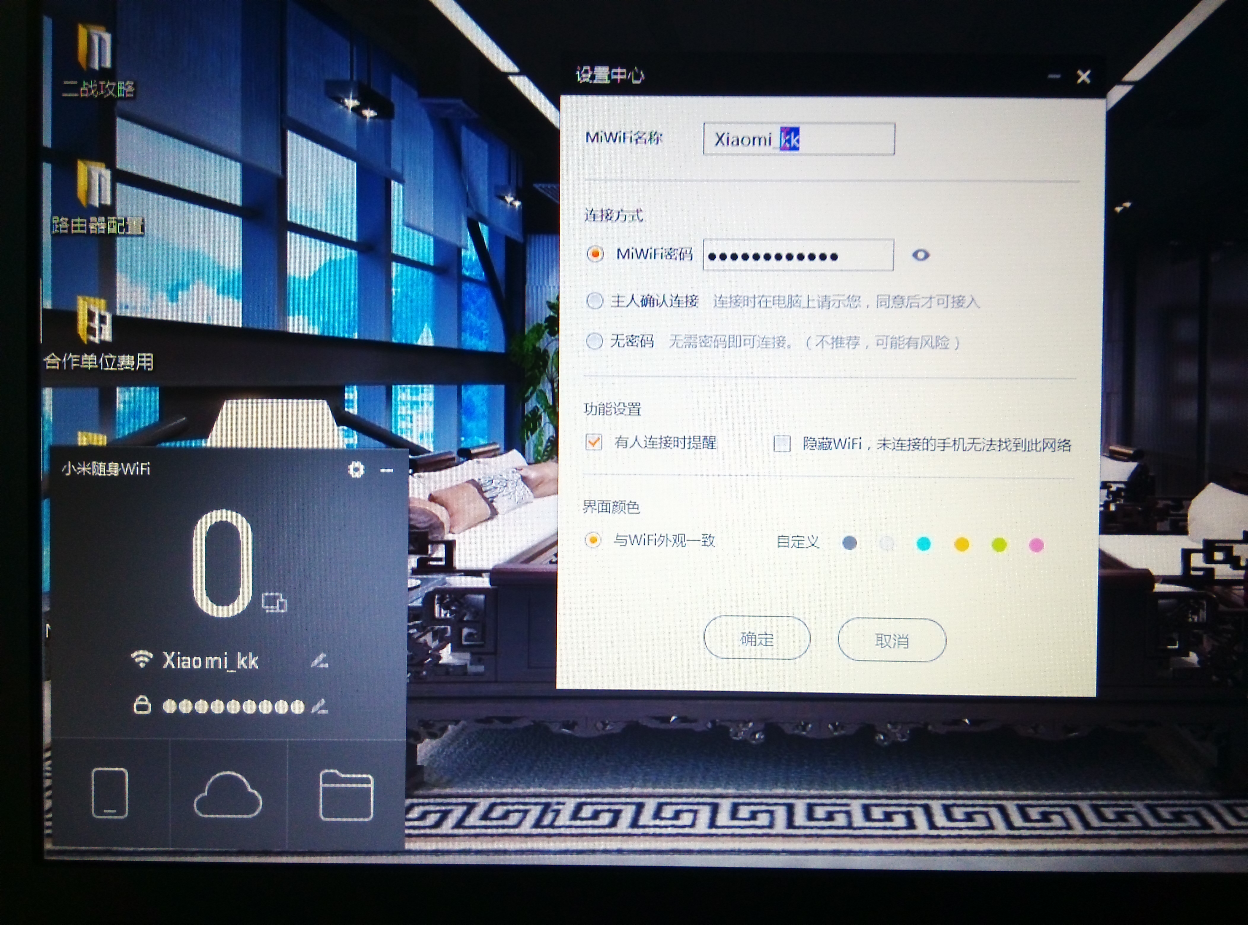 win8.1系统中怎么安装小米随身wifi  WIN8.1系统安装小米随身wifi驱动图文教程