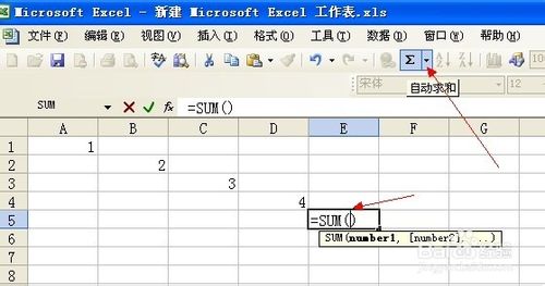 excel怎么求和?excle表格求和的几种方式汇总