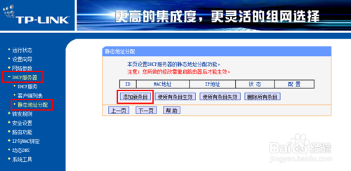 如何设置两台路由器 两台路由器的连接和设置方法介绍