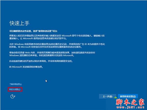 Win10系统安装失败提示错误代码0x80070017的原因及解决方法