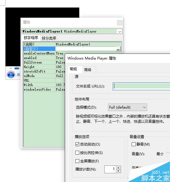 Word2016怎么插入一些配乐?