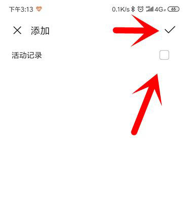 华为手环有哪些功能? 华为手环自定义手环功能的技巧