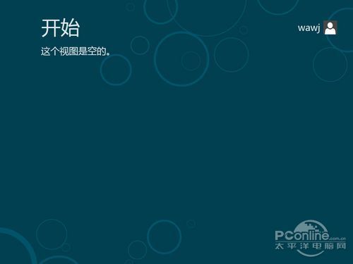 Win8中文版的系统恢复与初始化系统功能与Ghost一决高下
