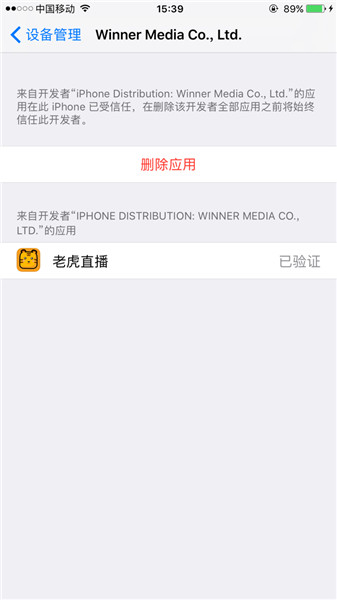 老虎直播怎么玩的  老虎直播使用教程详解