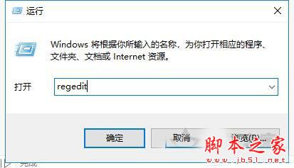 Win10电脑系统彻底删除文件 删除文件不在进入回收站的方法