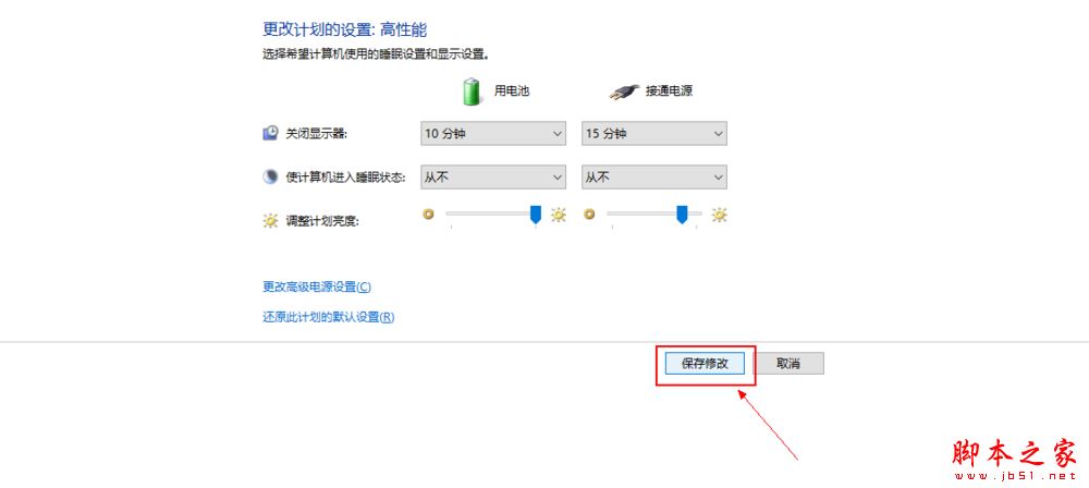 win10锁屏后怎么继续运行程序  win10锁屏后程序运行的设置方法