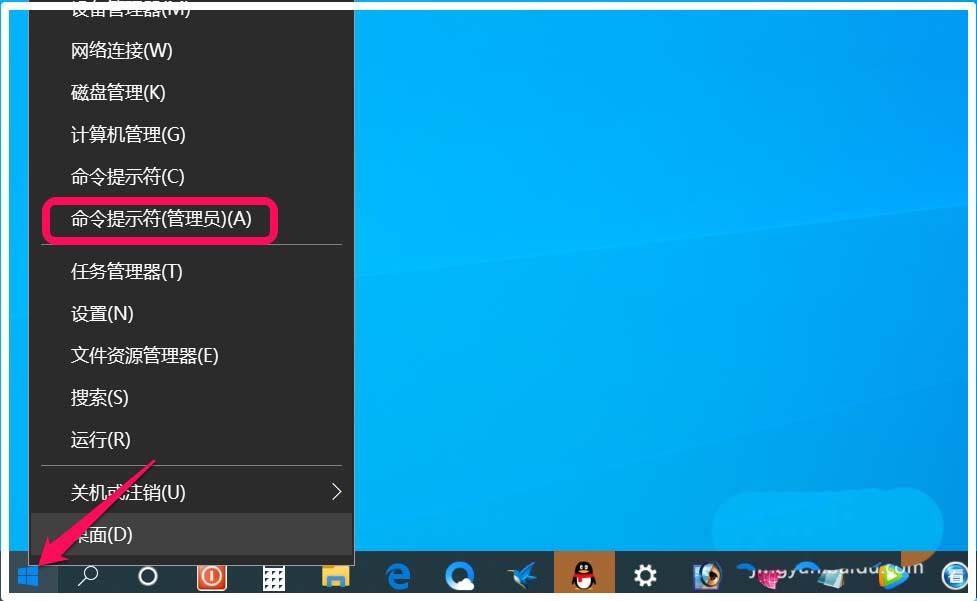 win10系统怎么设置按F8进入安全模式?