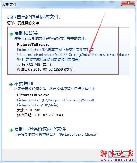 幻灯片制作软件Pictures ToExe Deluxe安装及激活教程(附补丁+软件下载)