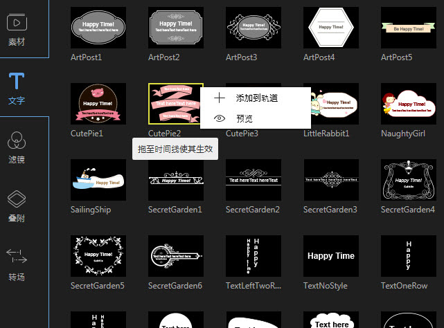 如何使用Apowersoft video editor 视频编辑王指导教程