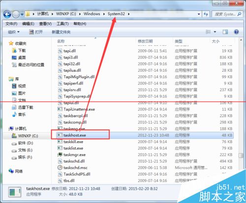 taskhost.exe是什么进程？ taskhost.exe占用cpu的解决办法