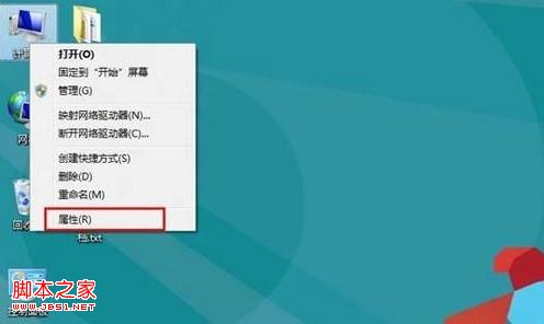 win8命令提示符cmd命令失效(不是内部或外部命令)怎么办