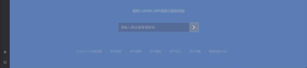 小米路由器DHCP服务怎么关闭?