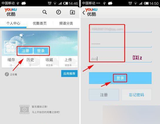手机优酷怎么上传视频？如何在优酷上传视频？