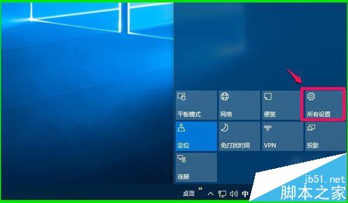 Win10预览版14332怎么设置默认应用?