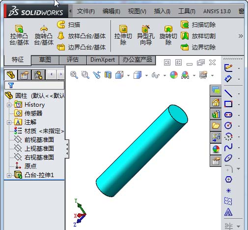 solidworks零件怎么变透明? solidworks建透明的零件的教程