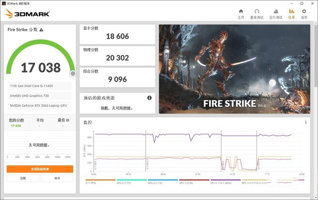 神舟战神TX8-CA5DP笔记本怎么样 神舟战神TX8-CA5DP详细评测