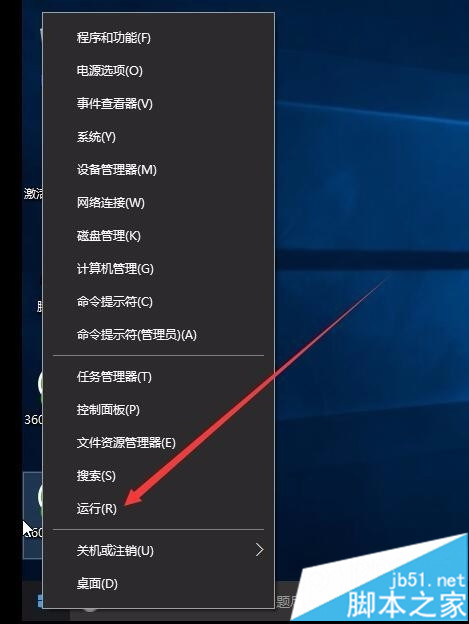 xp系统用户无法访问win10电脑上共享资源的解决方法
